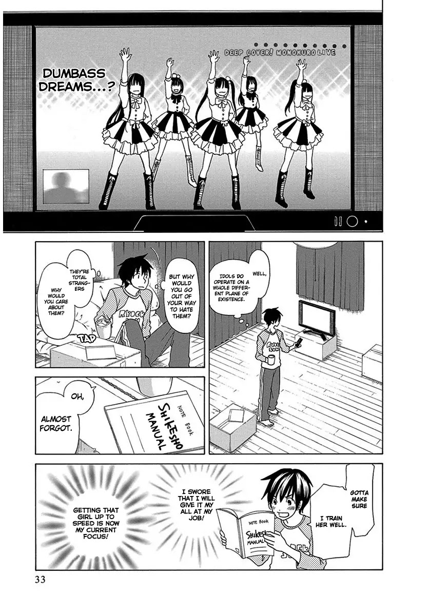 Tokyo DTED Chapter 11 page 9 - Chapter 11