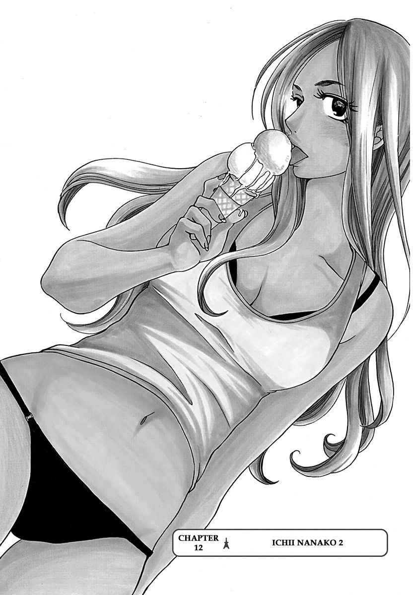 Tokyo DTED Chapter 12 page 1 - Chapter 12 : Ichii Nanako 2