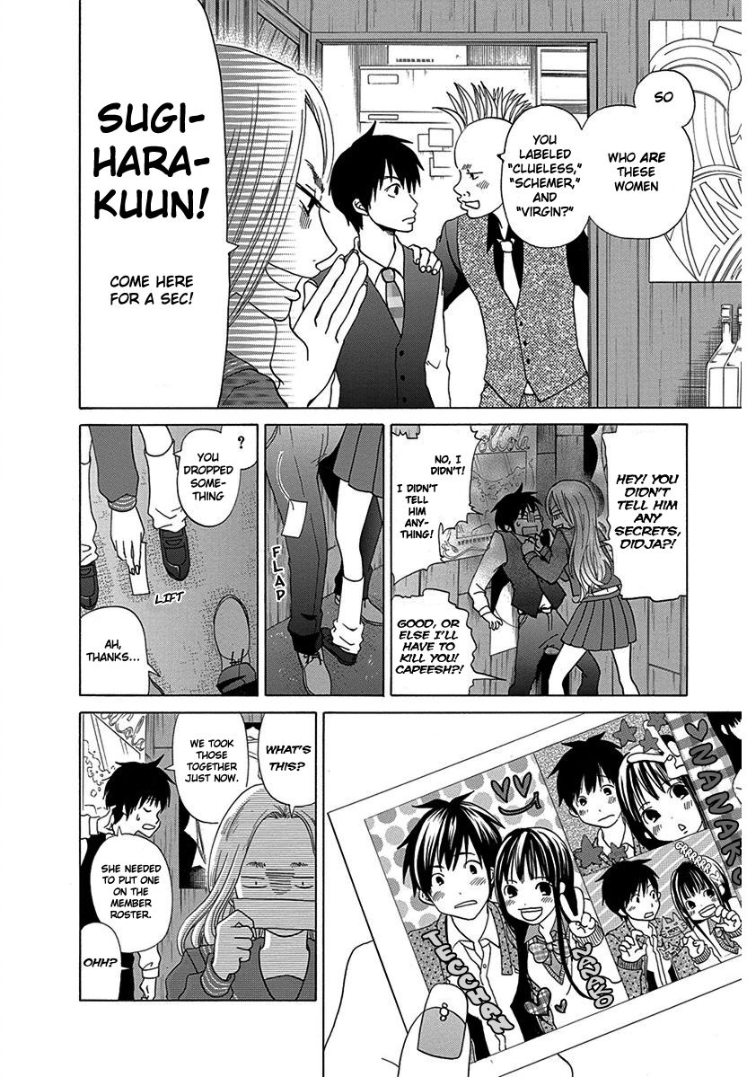 Tokyo DTED Chapter 12 page 7 - Chapter 12 : Ichii Nanako 2