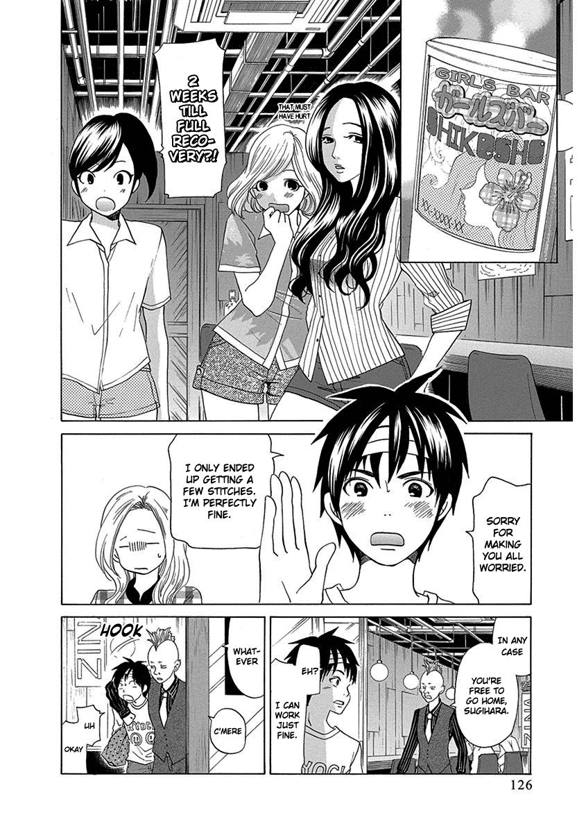 Tokyo DTED Chapter 16 page 2 - Chapter 16 : Osada Saki 4