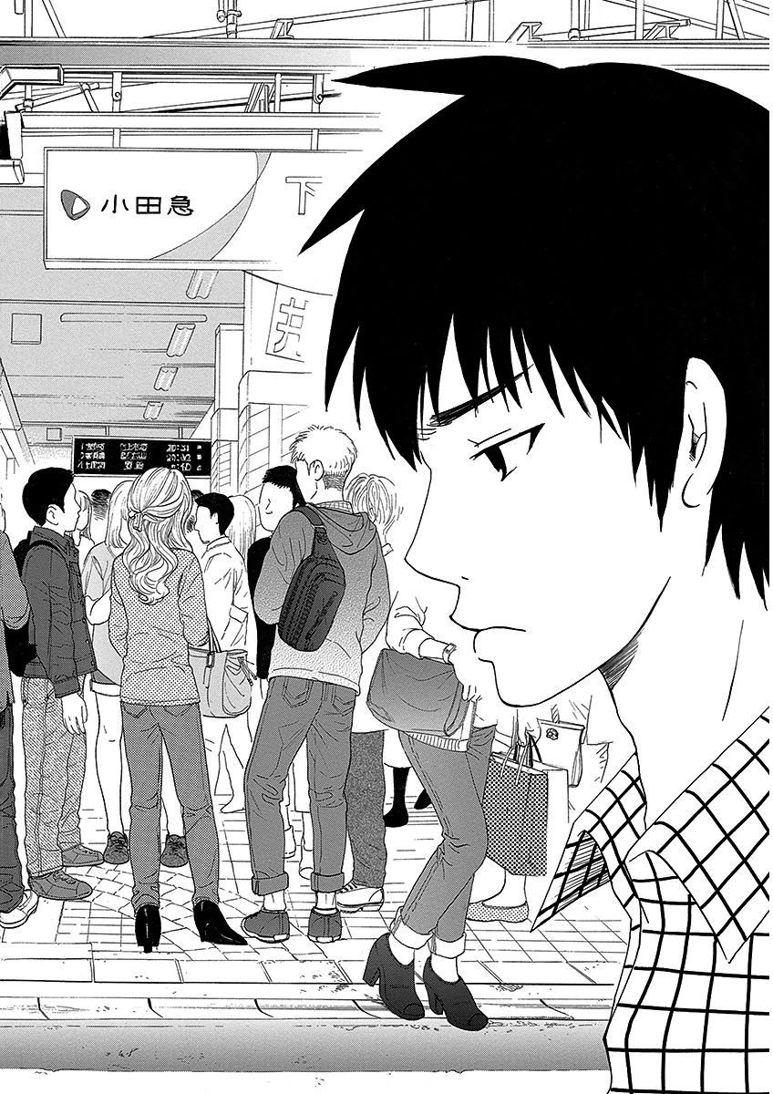 Tokyo DTED Chapter 18 page 20 - Chapter 18 : Osada Saki 6