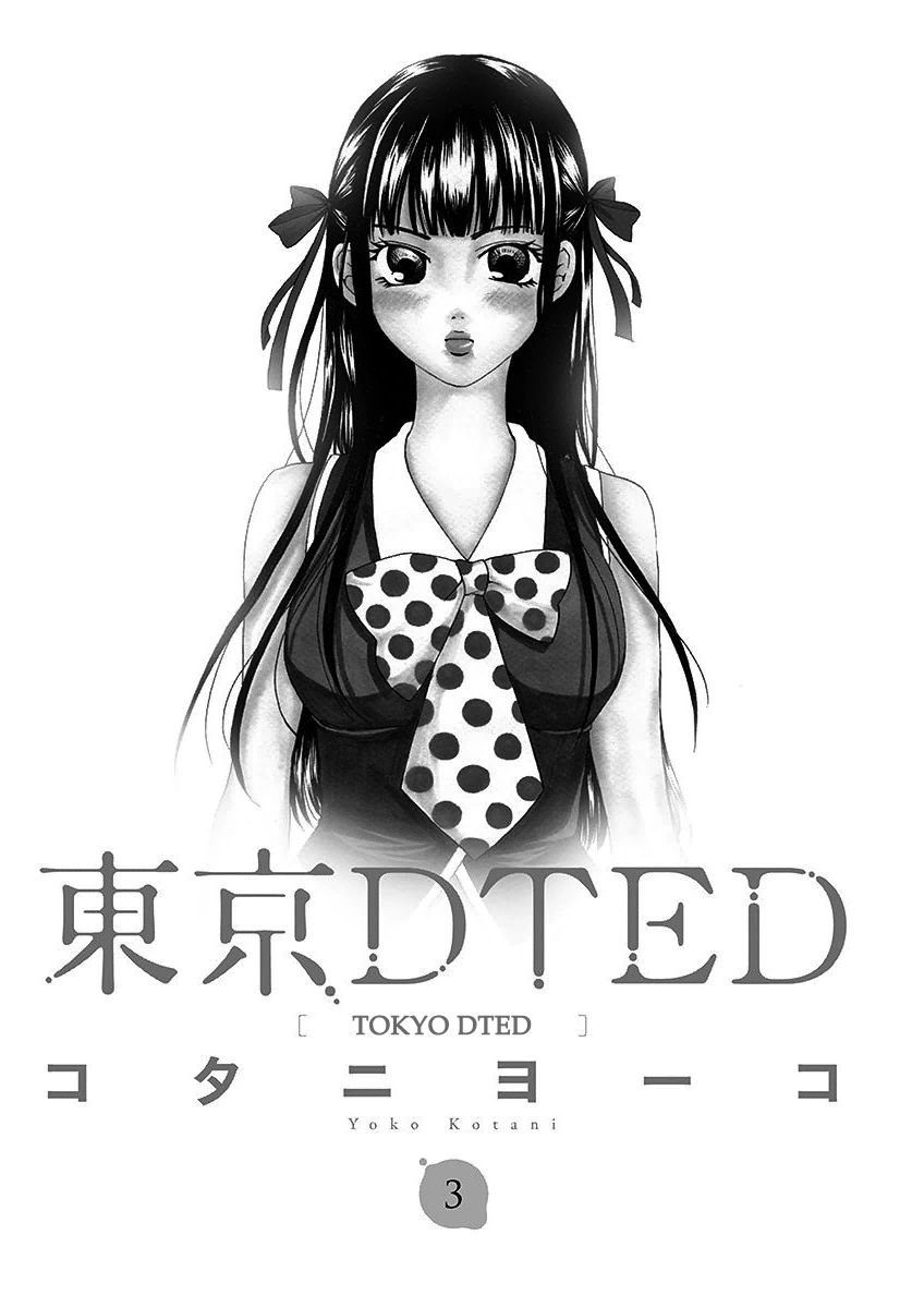 Tokyo DTED Chapter 18 page 3 - Chapter 18 : Osada Saki 6