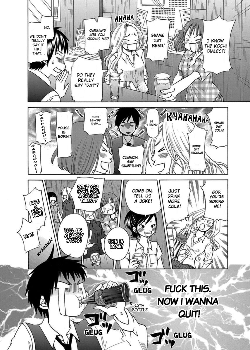 Tokyo DTED Chapter 2 page 10 - Chapter 2