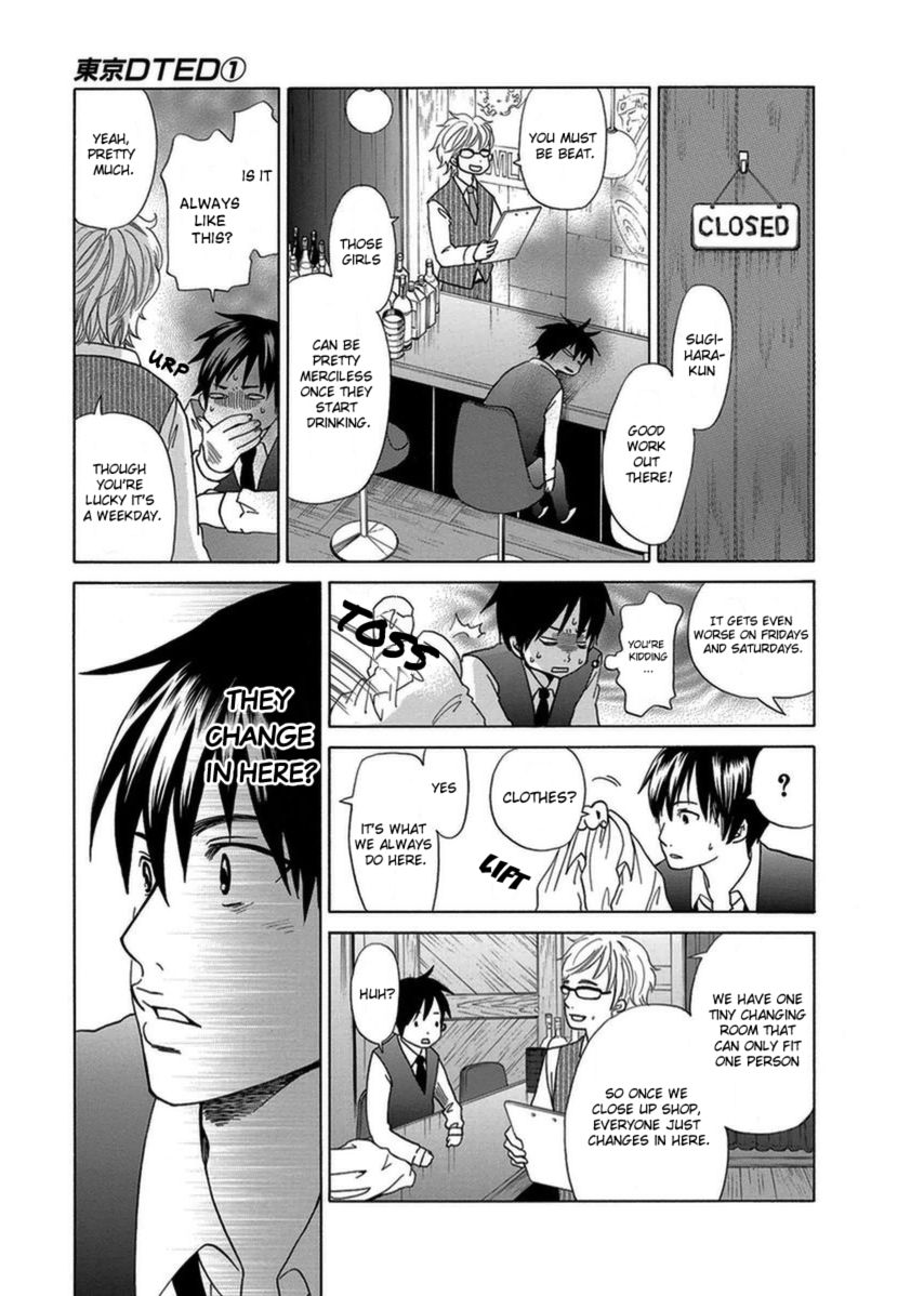 Tokyo DTED Chapter 2 page 11 - Chapter 2