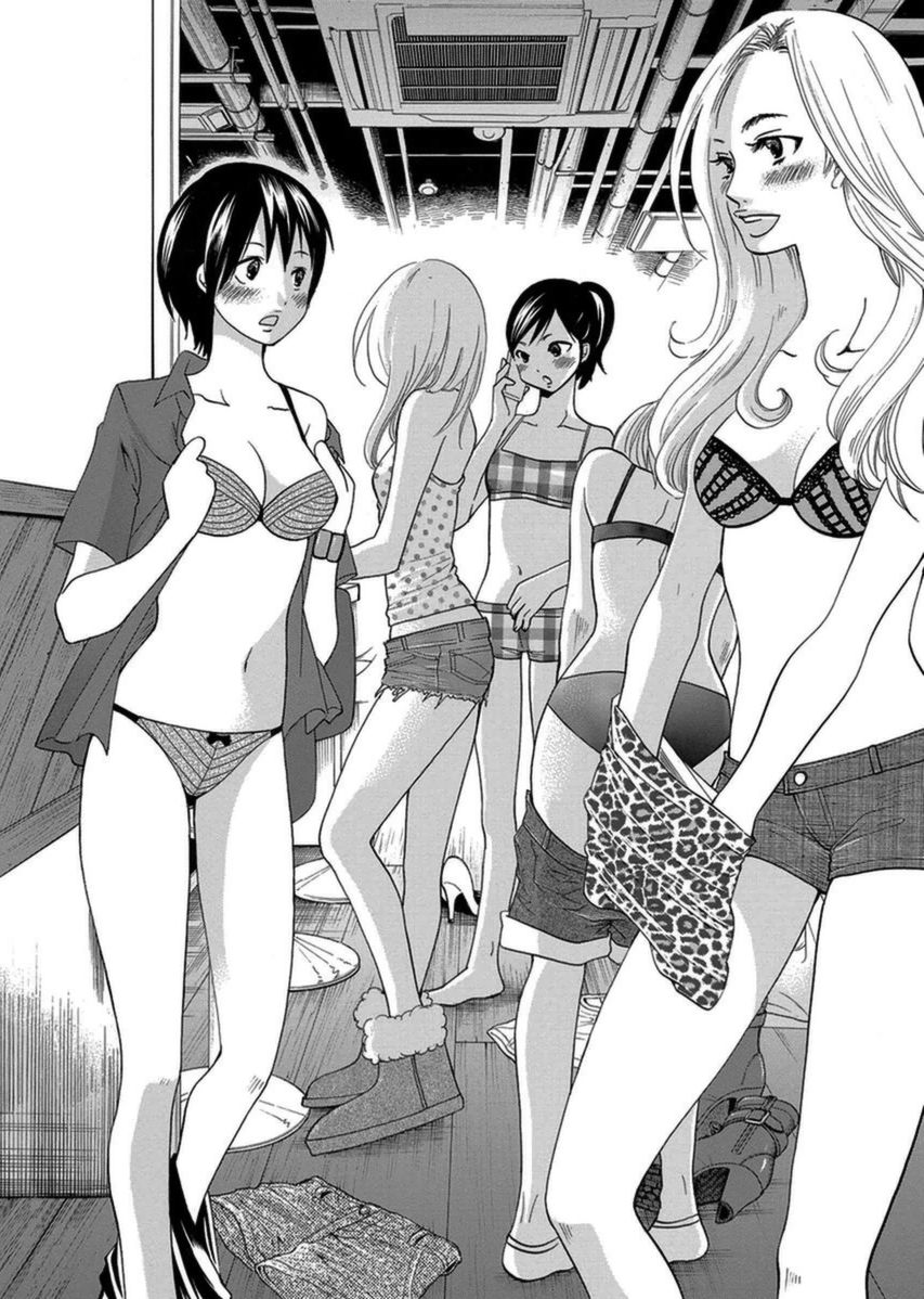 Tokyo DTED Chapter 2 page 12 - Chapter 2