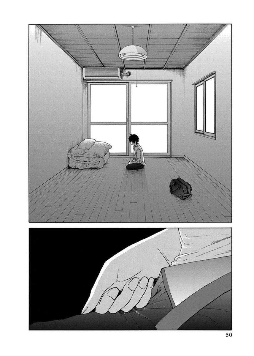 Tokyo DTED Chapter 2 page 16 - Chapter 2
