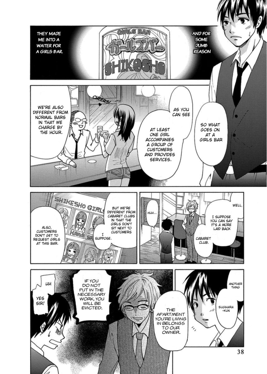 Tokyo DTED Chapter 2 page 4 - Chapter 2
