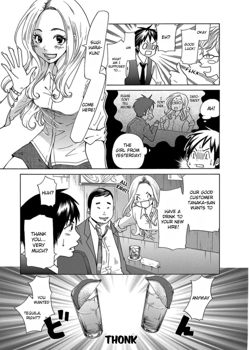 Tokyo DTED Chapter 2 page 5 - Chapter 2