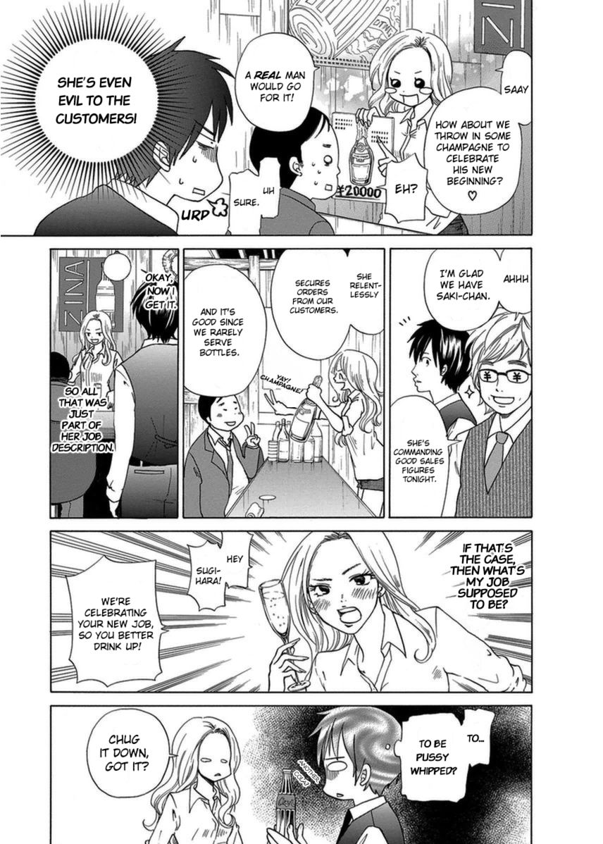 Tokyo DTED Chapter 2 page 7 - Chapter 2