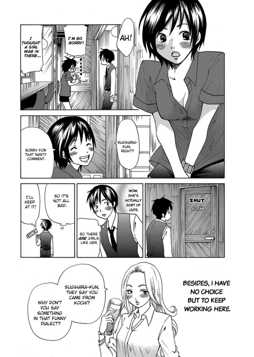Tokyo DTED Chapter 2 page 9 - Chapter 2