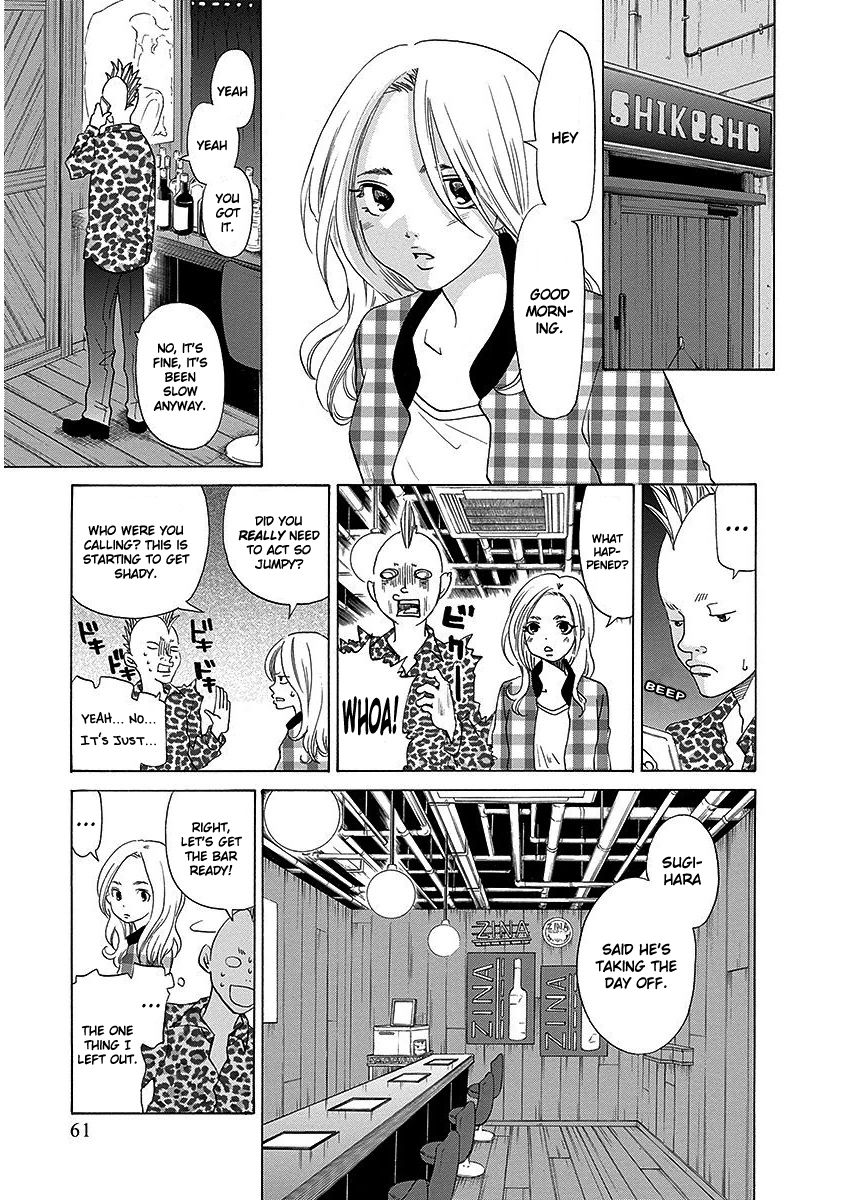 Tokyo DTED Chapter 20 page 15 - Chapter 20 : Shiraishi Kaede 3