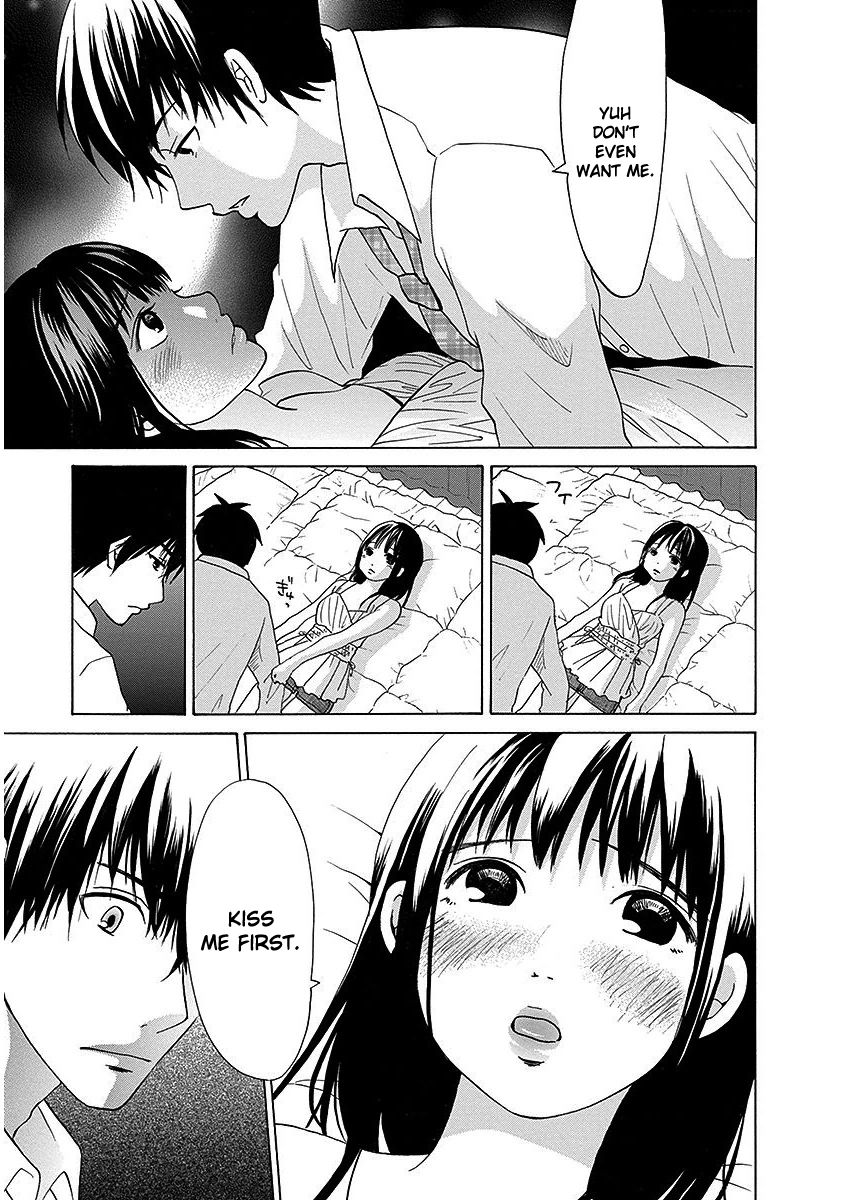 Tokyo DTED Chapter 20 page 3 - Chapter 20 : Shiraishi Kaede 3