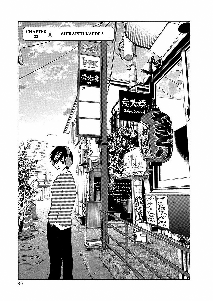 Tokyo DTED Chapter 22 page 1 - Chapter 22 : Shiraishi Kaede 5