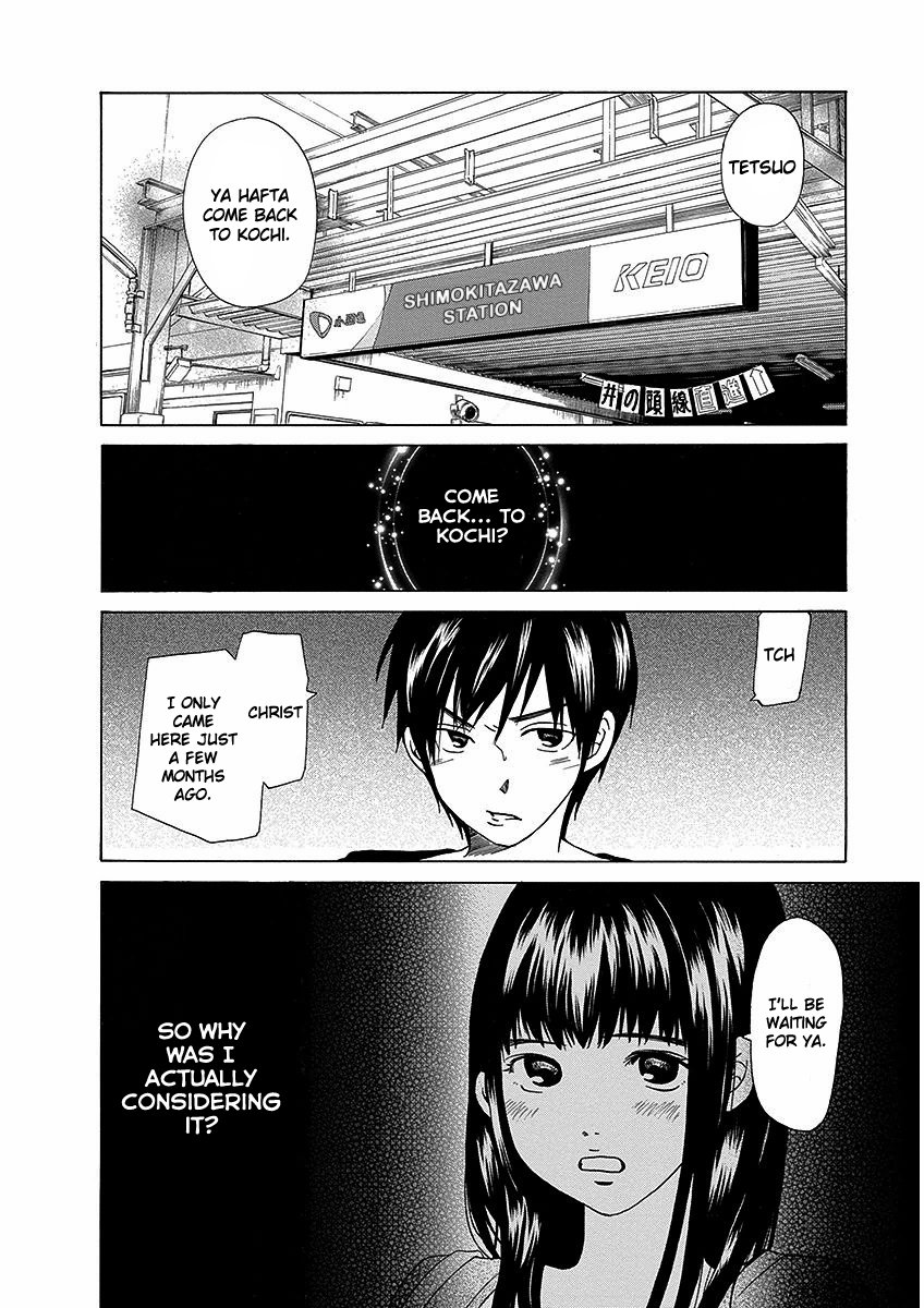 Tokyo DTED Chapter 22 page 2 - Chapter 22 : Shiraishi Kaede 5