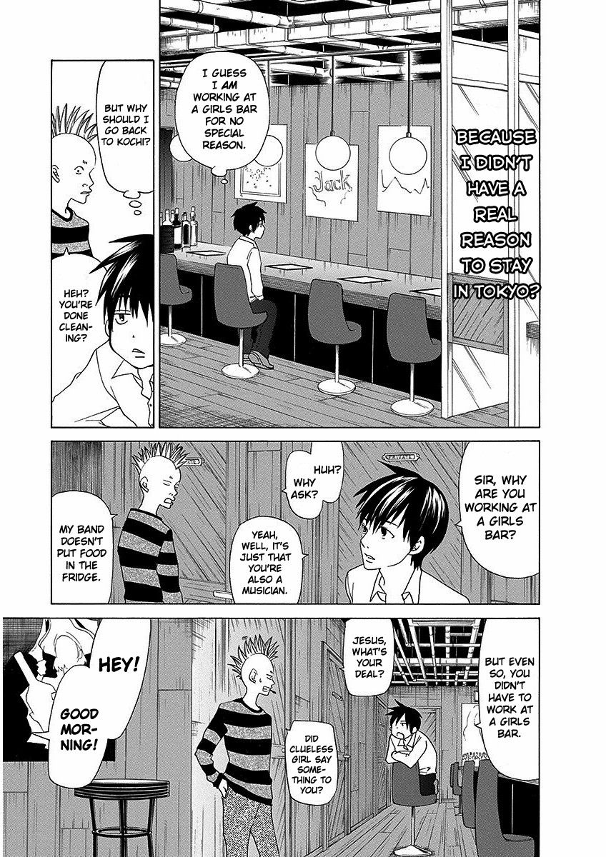 Tokyo DTED Chapter 22 page 3 - Chapter 22 : Shiraishi Kaede 5
