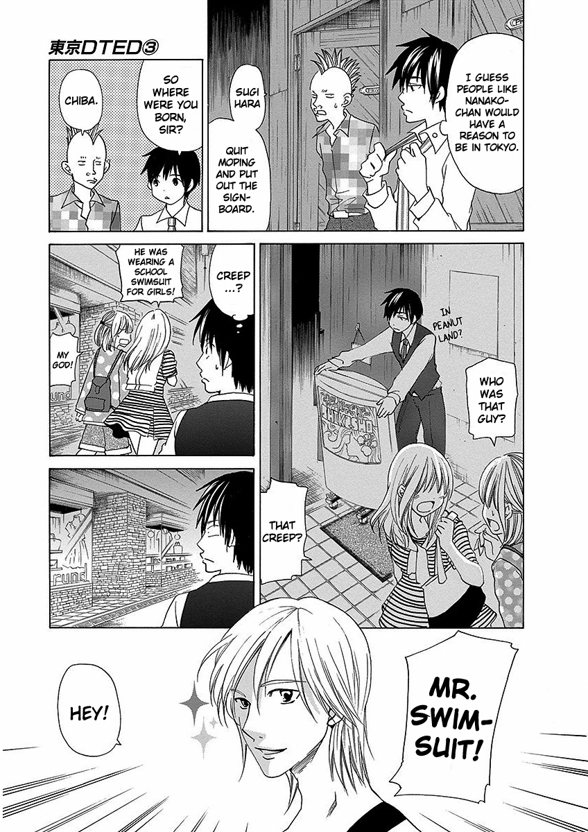 Tokyo DTED Chapter 22 page 5 - Chapter 22 : Shiraishi Kaede 5