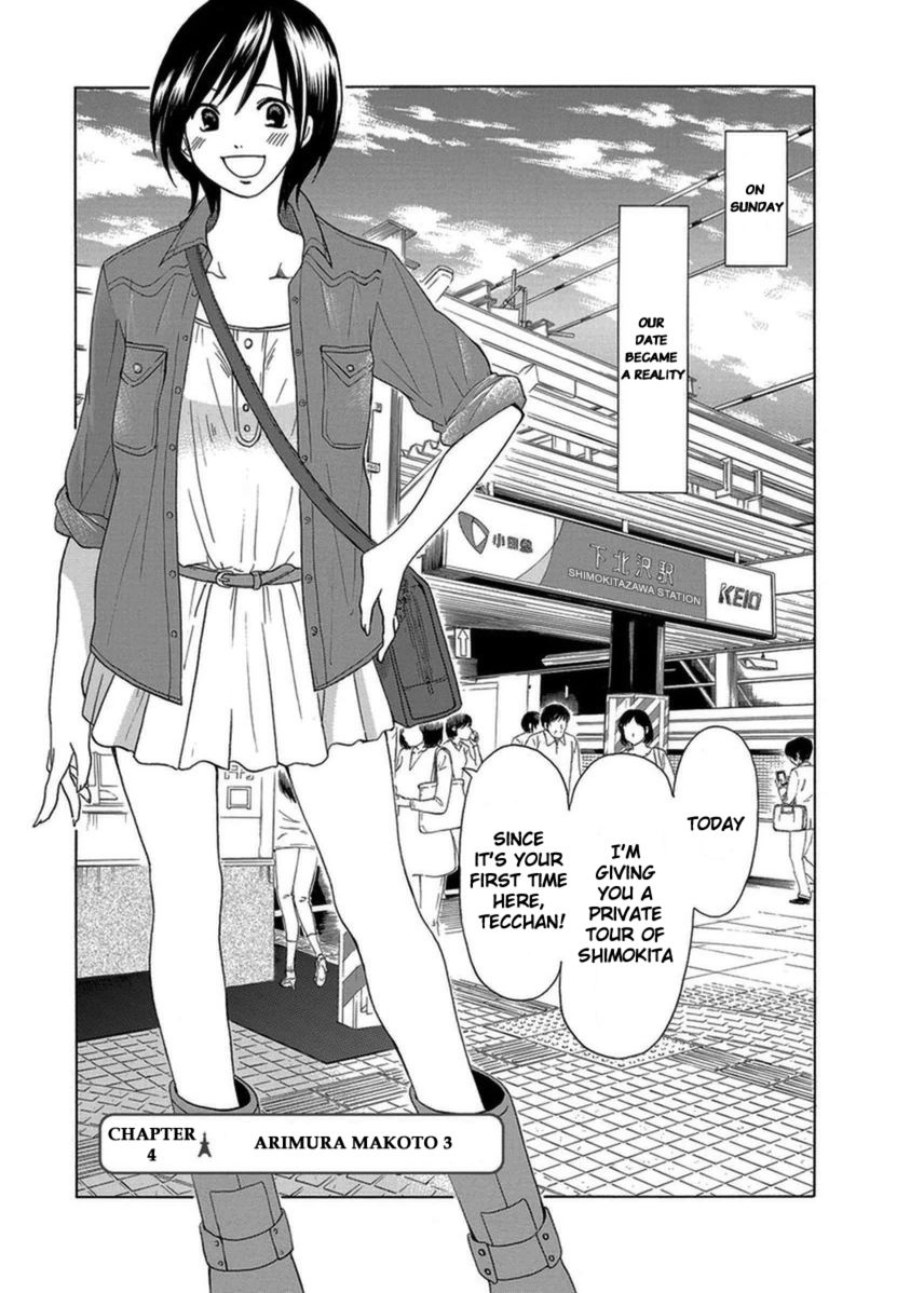 Tokyo DTED Chapter 4 page 1 - Chapter 4 : Arimura Makoto 3