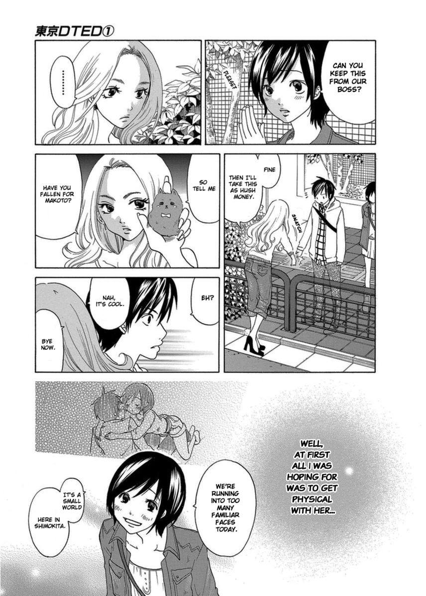 Tokyo DTED Chapter 4 page 13 - Chapter 4 : Arimura Makoto 3