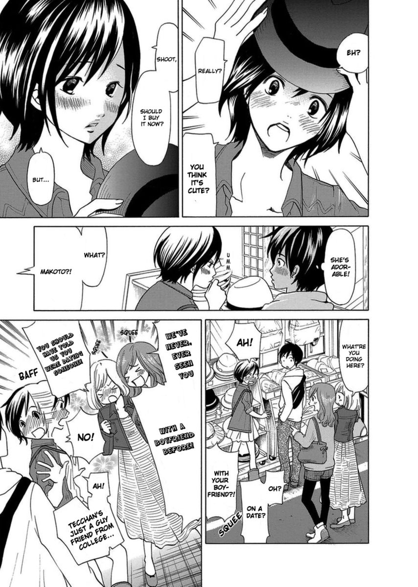 Tokyo DTED Chapter 4 page 7 - Chapter 4 : Arimura Makoto 3