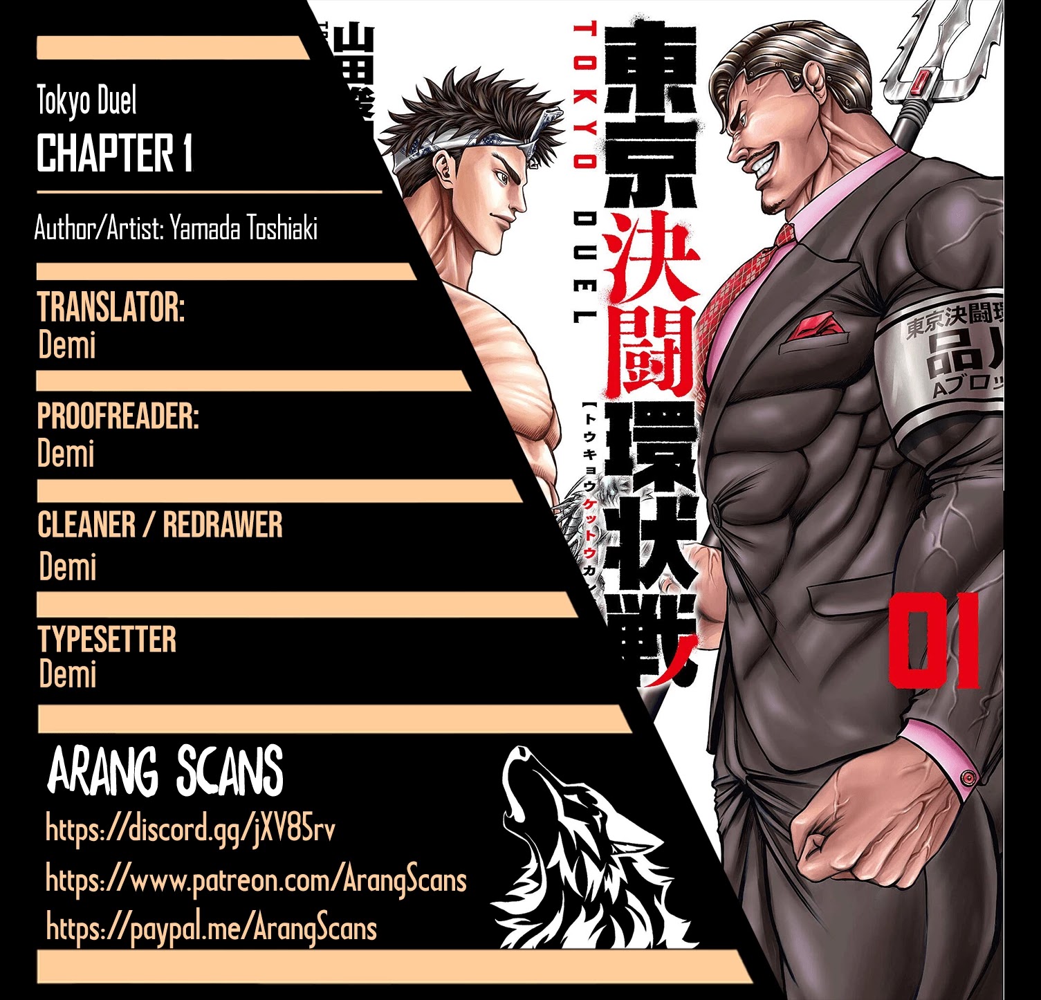 Tokyo Duel Chapter 1 page 1 - Chapter 1