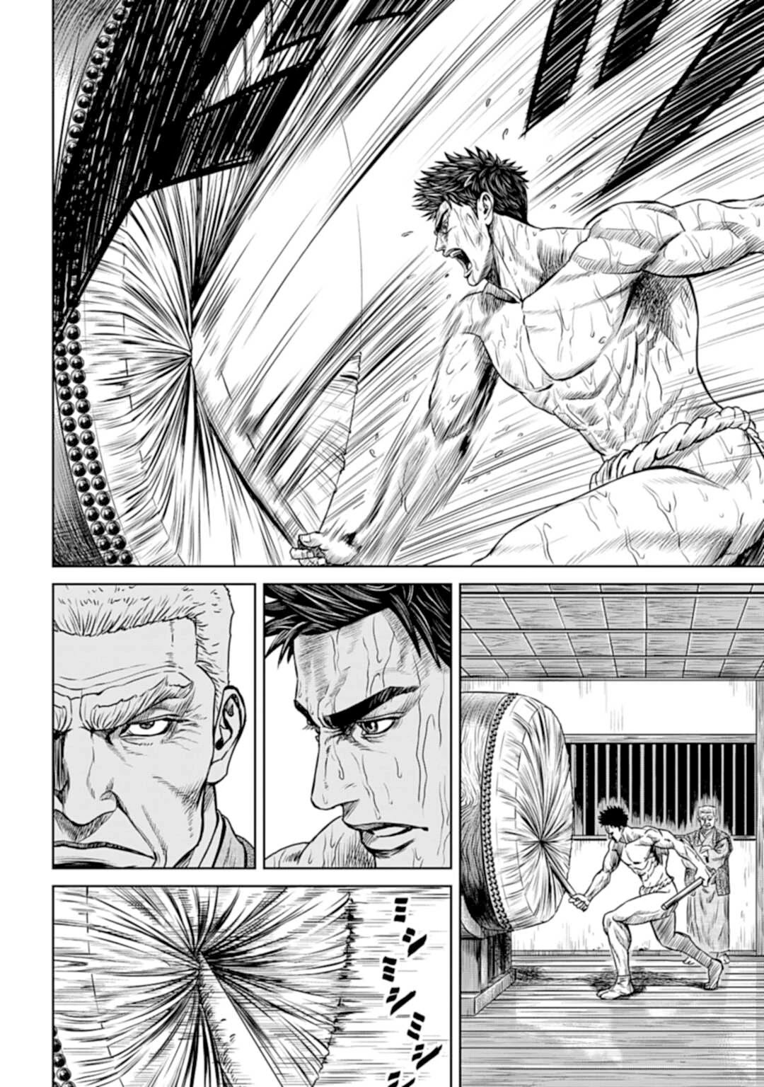 Tokyo Duel Chapter 1 page 11 - Chapter 1