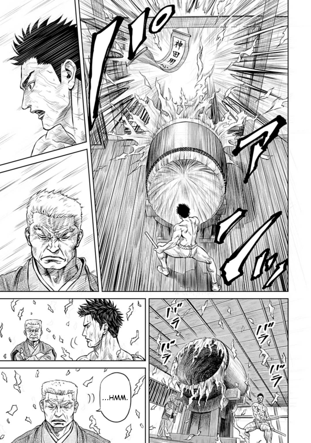Tokyo Duel Chapter 1 page 12 - Chapter 1