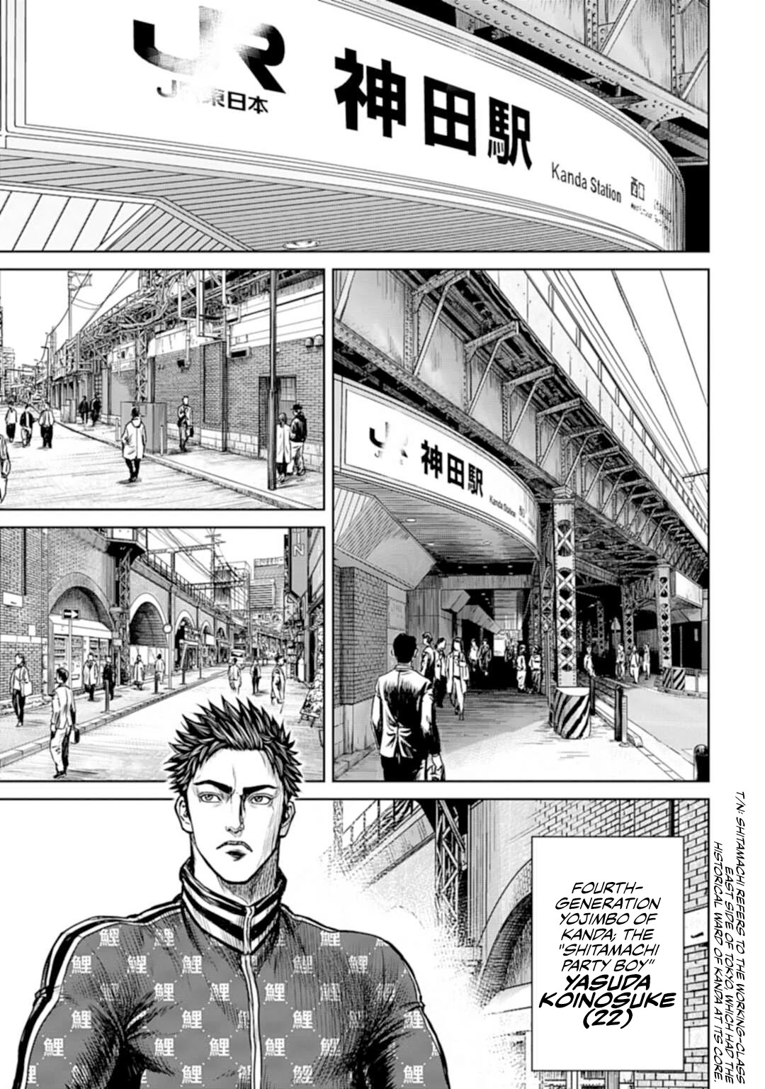 Tokyo Duel Chapter 1 page 14 - Chapter 1
