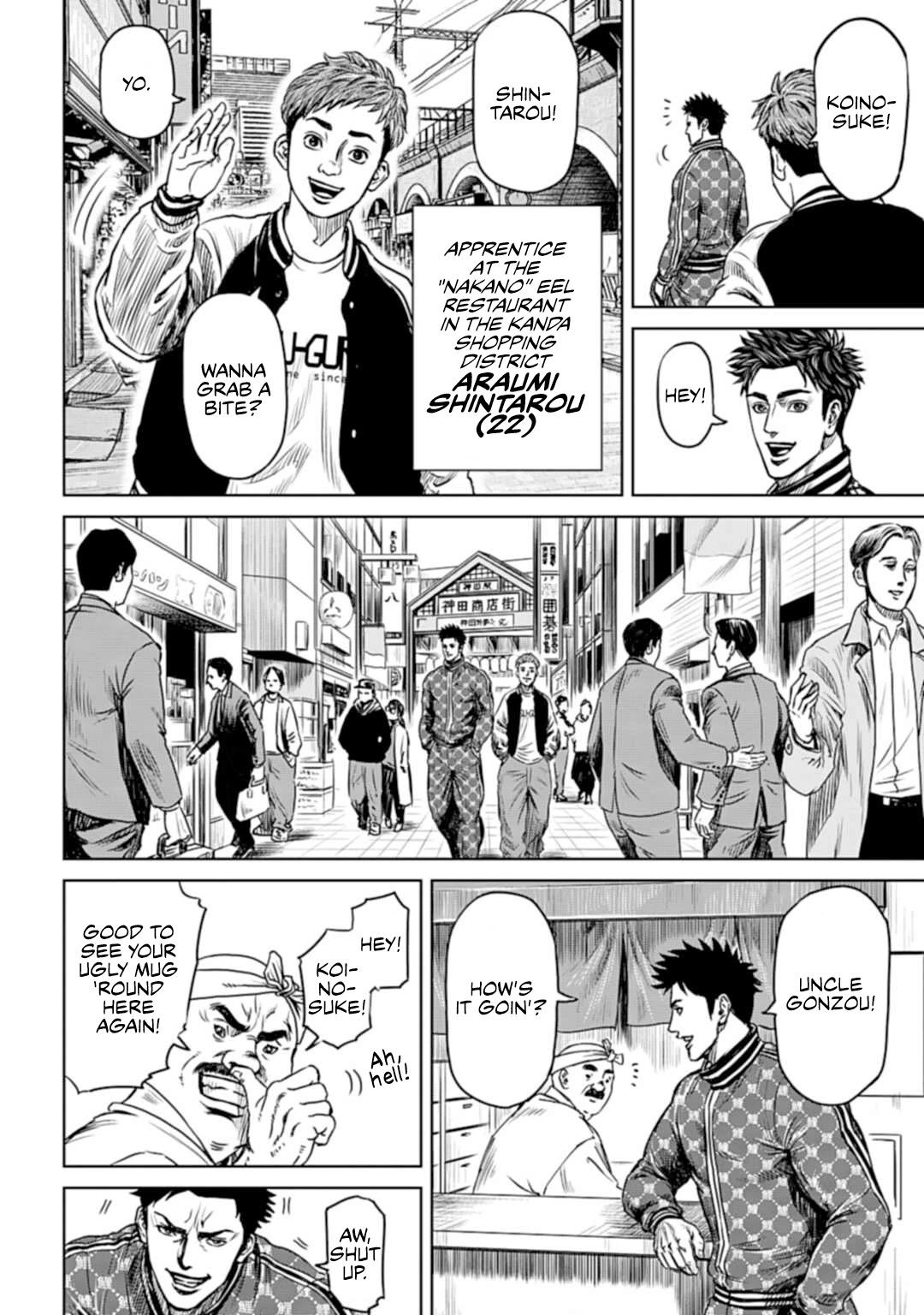 Tokyo Duel Chapter 1 page 15 - Chapter 1