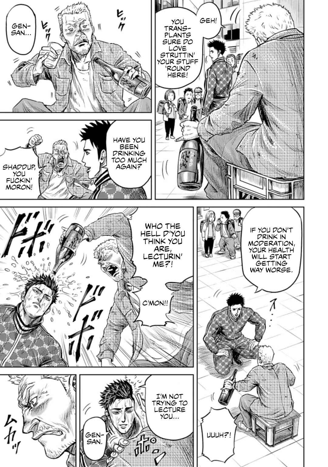 Tokyo Duel Chapter 1 page 18 - Chapter 1
