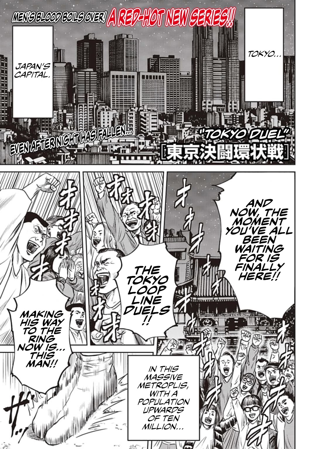 Tokyo Duel Chapter 1 page 2 - Chapter 1