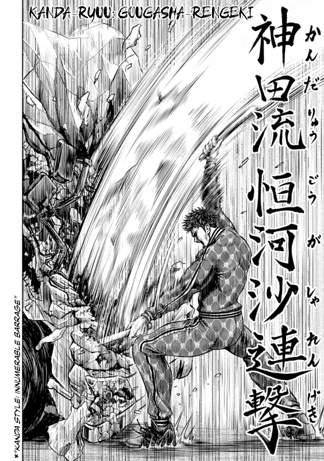 Tokyo Duel Chapter 1 page 27 - Chapter 1