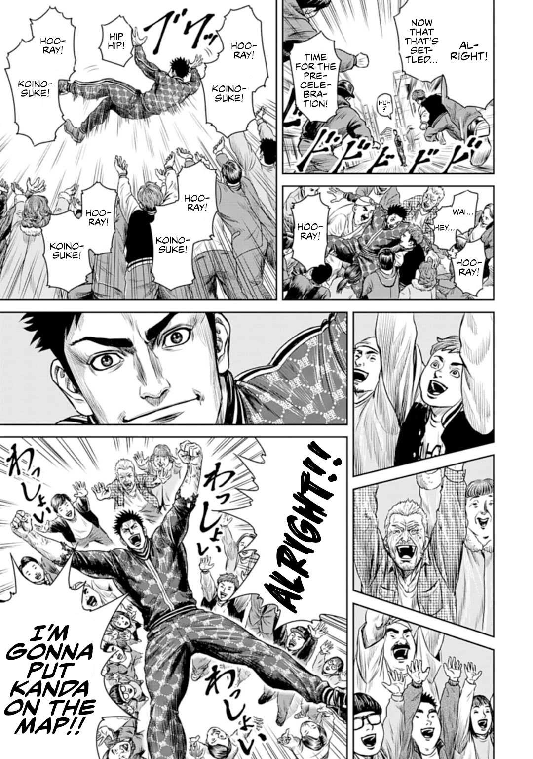 Tokyo Duel Chapter 1 page 32 - Chapter 1