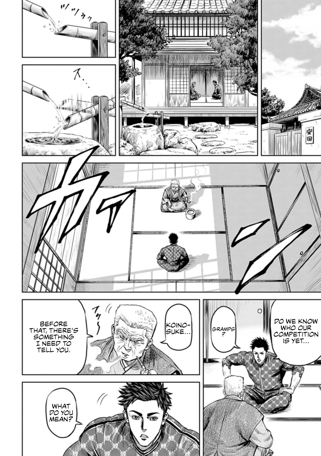 Tokyo Duel Chapter 1 page 33 - Chapter 1