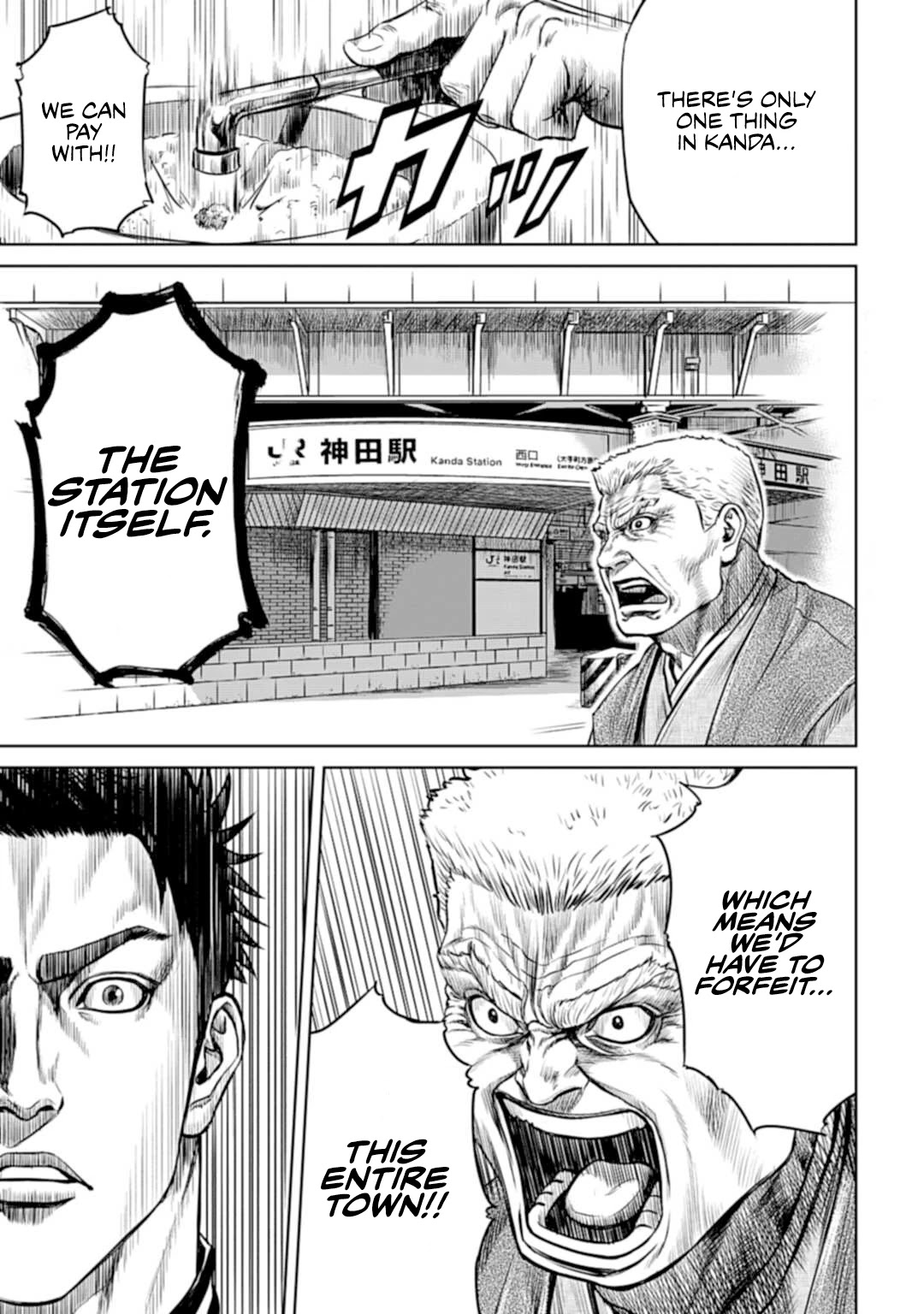 Tokyo Duel Chapter 1 page 38 - Chapter 1