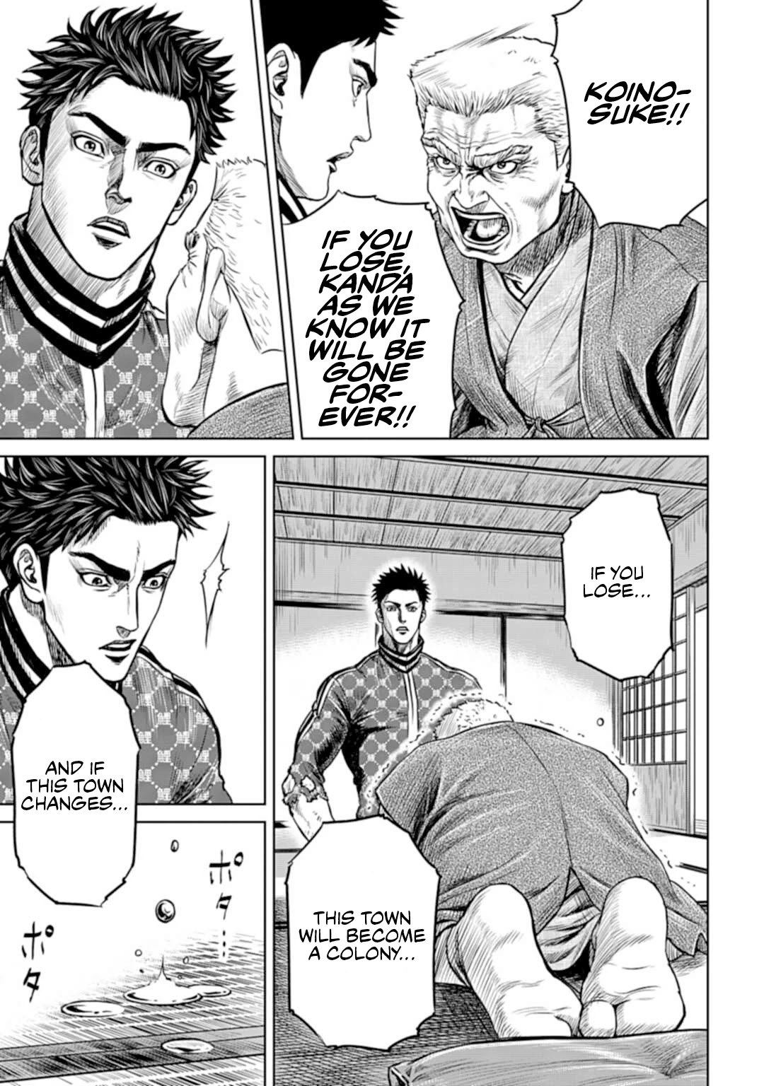 Tokyo Duel Chapter 1 page 40 - Chapter 1