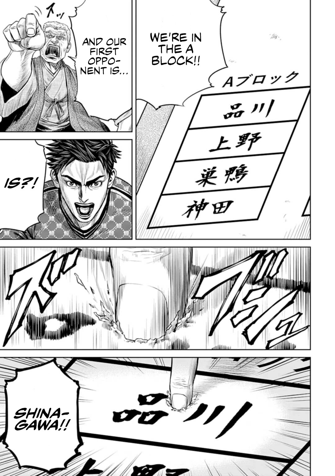 Tokyo Duel Chapter 1 page 46 - Chapter 1