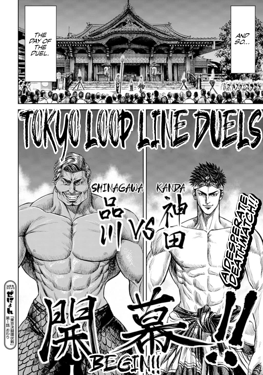 Tokyo Duel Chapter 1 page 61 - Chapter 1
