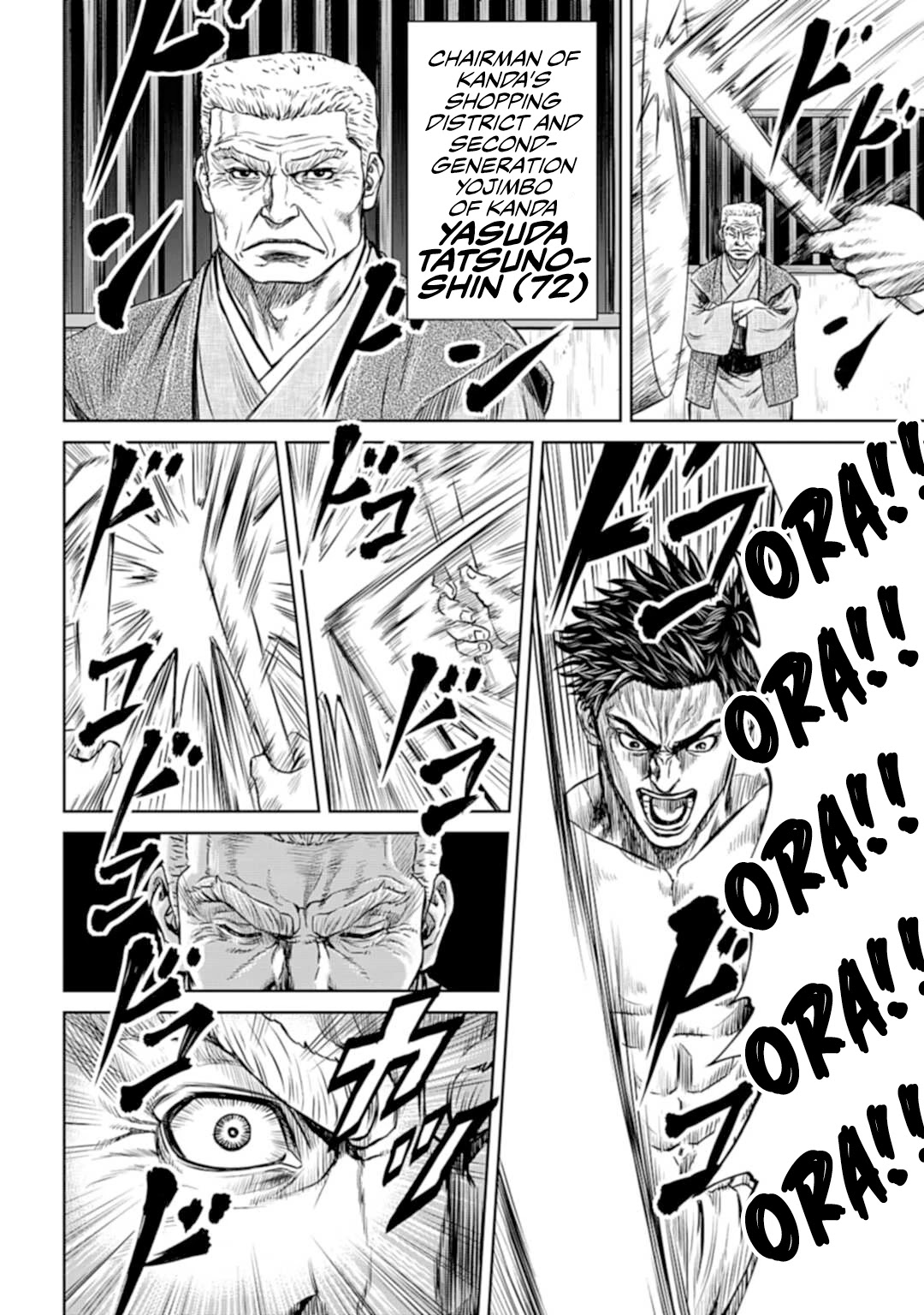 Tokyo Duel Chapter 1 page 9 - Chapter 1