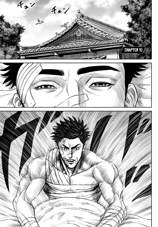 Tokyo Duel Chapter 10 page 1 - Chapter 10