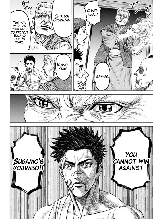 Tokyo Duel Chapter 10 page 10 - Chapter 10