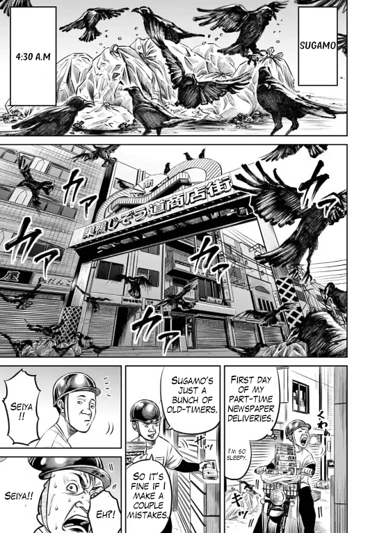 Tokyo Duel Chapter 10 page 11 - Chapter 10