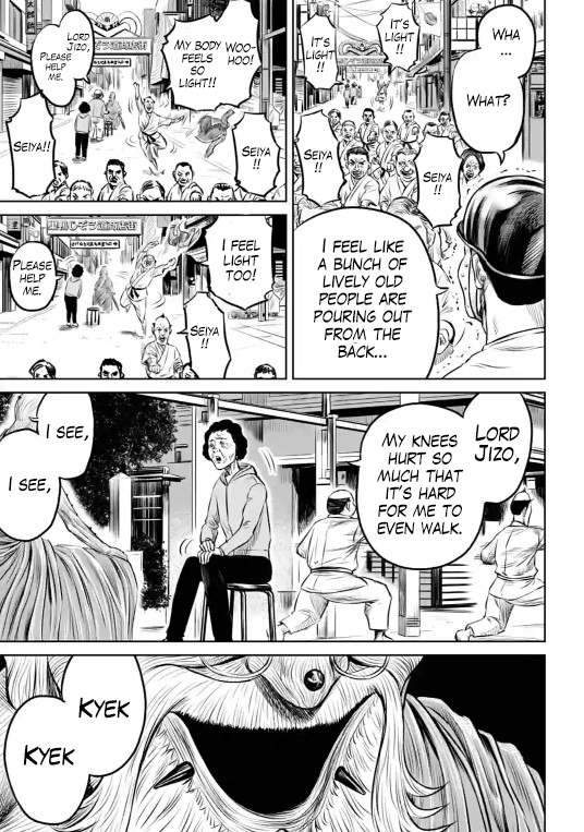 Tokyo Duel Chapter 10 page 13 - Chapter 10