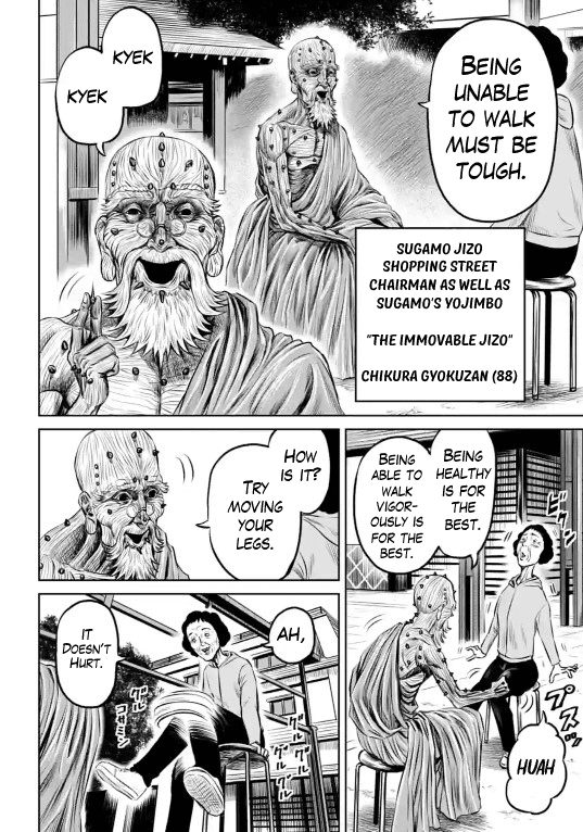 Tokyo Duel Chapter 10 page 14 - Chapter 10