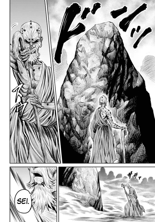 Tokyo Duel Chapter 10 page 16 - Chapter 10