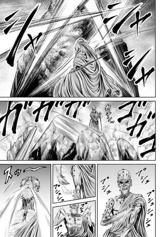 Tokyo Duel Chapter 10 page 17 - Chapter 10