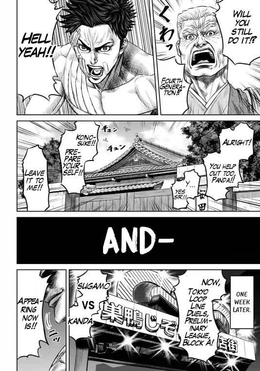 Tokyo Duel Chapter 10 page 22 - Chapter 10