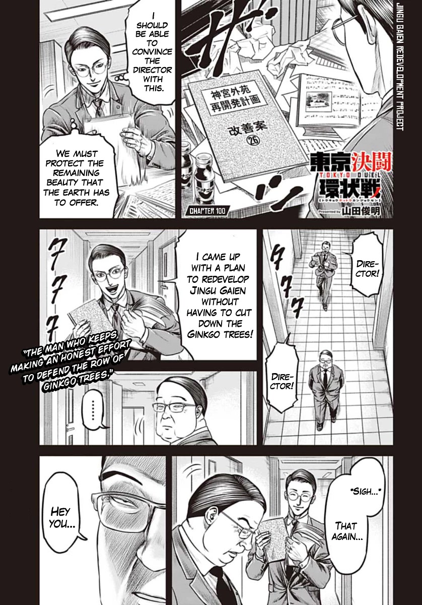 Tokyo Duel Chapter 100 page 1 - Chapter 100: Tokyo Duel - Chapter 100