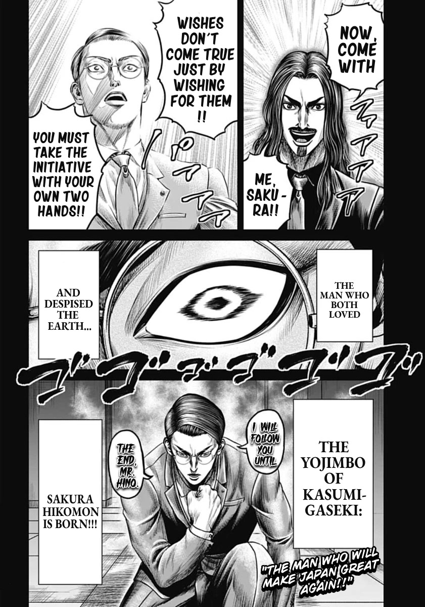 Tokyo Duel Chapter 100 page 20 - Chapter 100: Tokyo Duel - Chapter 100