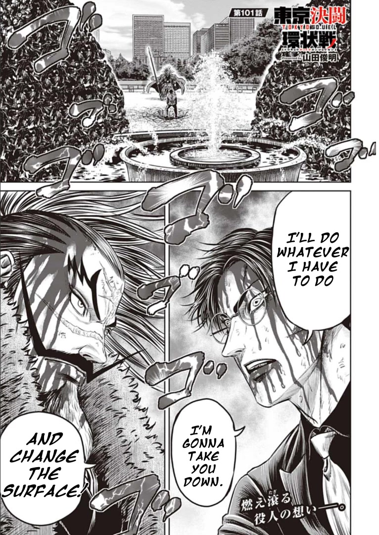 Tokyo Duel Chapter 101 page 1 - Chapter 101