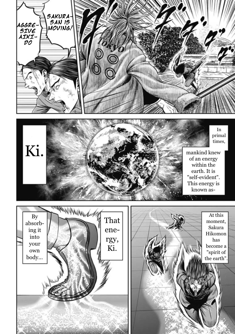 Tokyo Duel Chapter 101 page 6 - Chapter 101